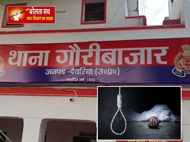 due to domestic dispute