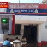 बिजली बिल बकाया, सलेमपुर थाने की कटी सप्लाई