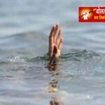 पिता ने कूदने का इरादा जताया, बेटी ने बिना सोचे लगा दी नदी में छलांग