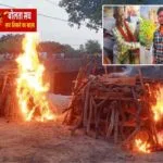 दादी के संस्कार से लौट रहे दादा-पोते की हादसे में मौत, परिवार पर टूटा दुखों का पहाड़