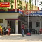 गेस्ट हाउस निर्माण में लगे मजदूर की मौत, पुलिस जांच में हत्या की आशंका