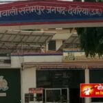 बंद कमरे में विवाहिता ने खाया ज़हर, डेढ़ साल की बेटी बेसहारा