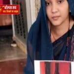 मासूम बच्ची की बलि की आशंका में नया मोड़: डीएनए जांच के लिए मिट्टी व अवशेष भेजे गए