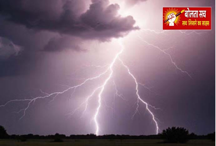 it rained heavily today