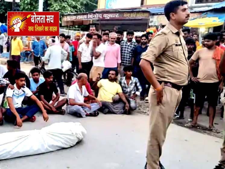 keeping the dead body