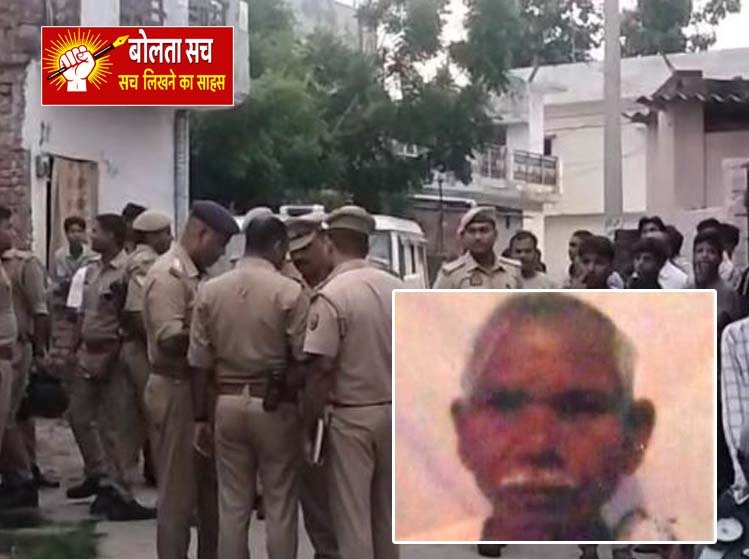 land dispute in deoria