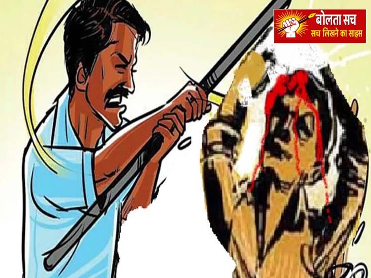 marriage not finalized