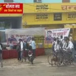 शहीद शुभम द्विवेदी की शहादत को तीन महीने: लोगों ने नम आंखों से दी श्रद्धांजलि