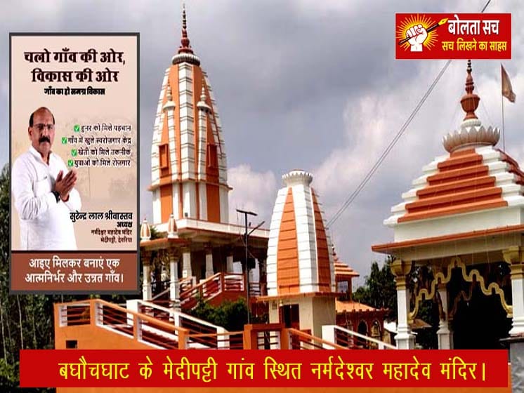 New thought of rural