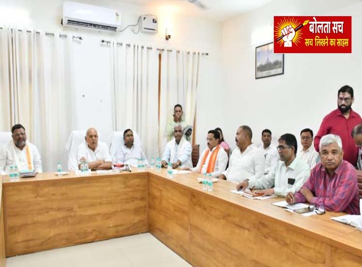 review meeting in deoria