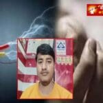 देवरिया में दुकान में करंट से युवक की जान गई, मातम का माहौल