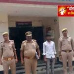 नारायणपुर में घेराबंदी कर पकड़ा गया फरार दुष्कर्म आरोपी