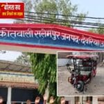 चार दिन की जंग के बाद घायल युवक ने तोड़ा दम, अज्ञात चालक पर केस दर्ज