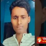 ईंट से कूंचकर हत्या, दरोगा का बेटा बना शिकार