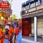 कांवड़ मार्ग पर मांस की दुकानें रहेंगी बंद : प्रयागराज