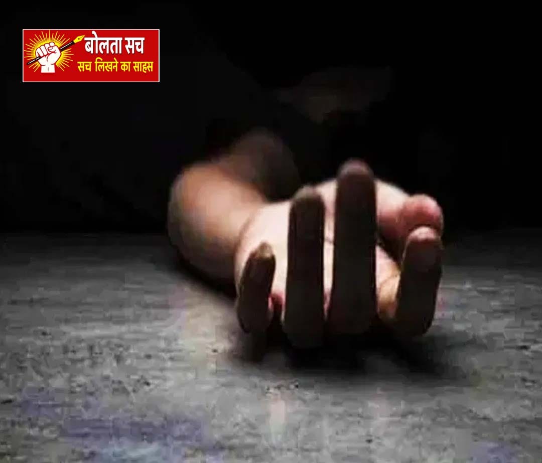 किशोरी की संदिग्ध