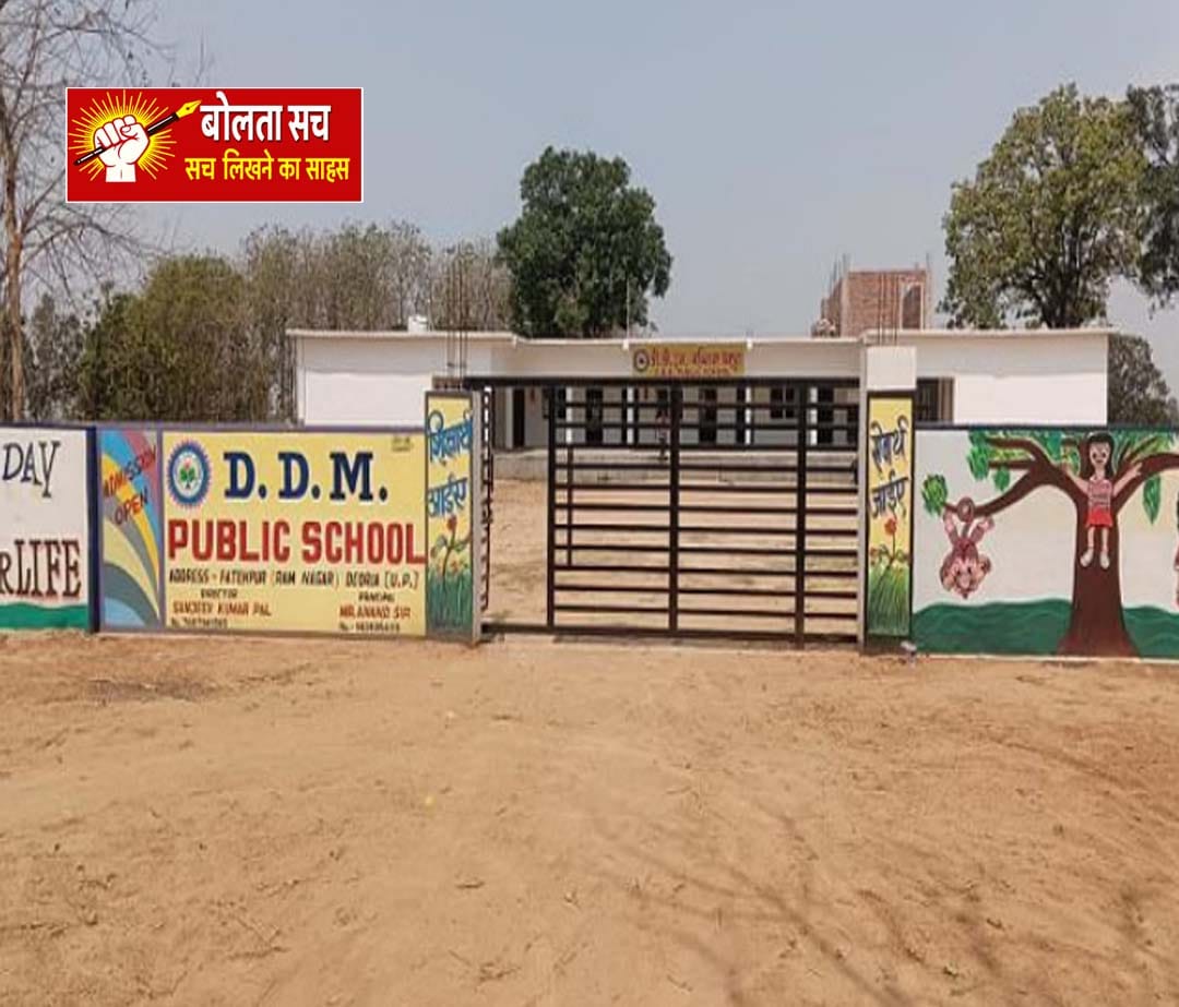 खून के रिश्तों पर शक