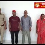 दहेज प्रताड़ना में पत्नी की मौत, पति और ससुराल पक्ष गिरफ्तार