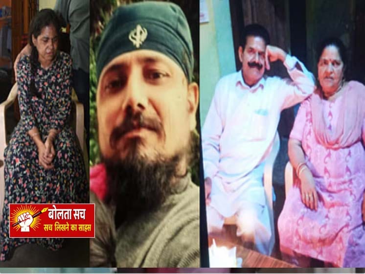 दामाद ने किया खूनखराबा