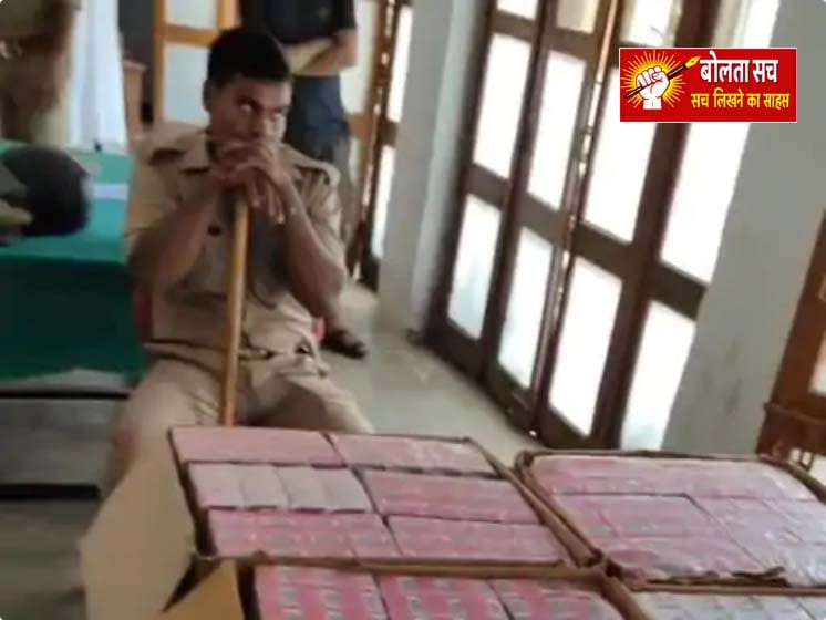 देवरिया में नकली ब्यूटी