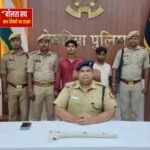 देवरिया में सिर कटा शव मिलने की गुत्थी सुलझी, बेटा ही निकला कातिल