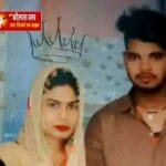 पति दुबई में, महिला ने प्रेमी को फोटो भेजकर की खुदकुशी