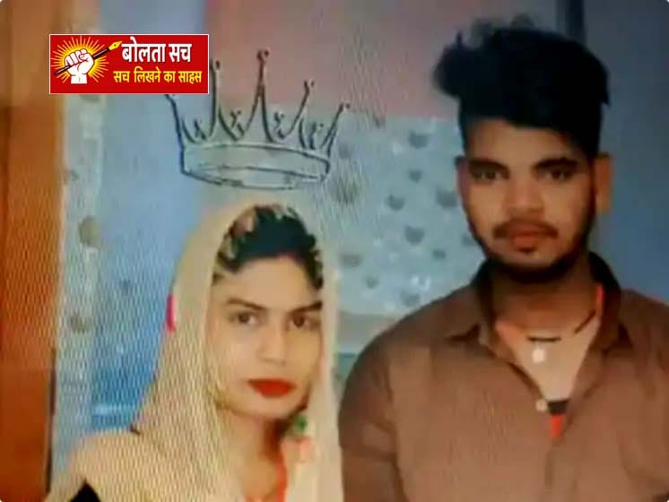 पति दुबई में महिला