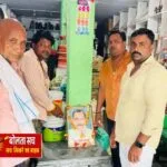 पिता के पदचिह्नों पर चलने का संकल्प: बघौचघाट में पूर्व व्यापार मंडल अध्यक्ष स्व. मुनीब जायसवाल की 5वीं पुण्यतिथि पर भावभीनी श्रद्धांजलि