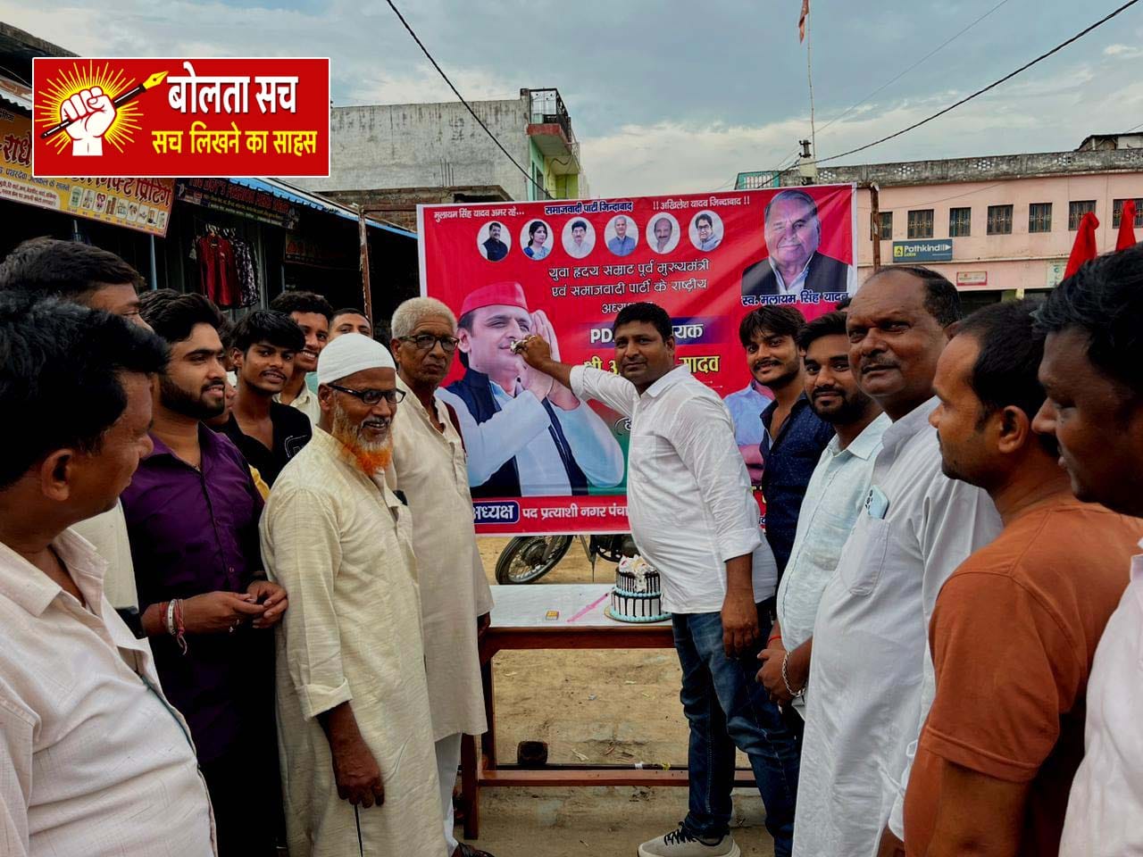 पूर्व मुख्यमंत्री अखिलेश