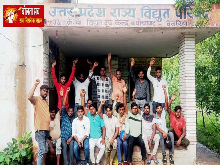 बघौचघाट में चेकिंग