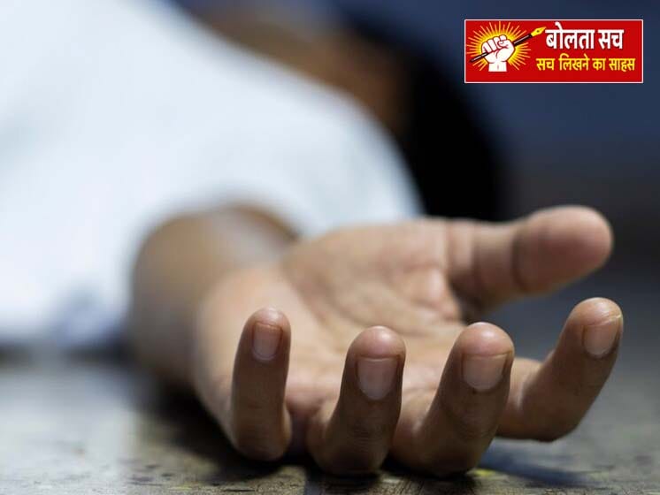 मजदूर की रहस्यमयी मौत