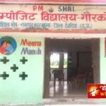 रोशनदान तोड़कर स्कूल में घुसे चोर, कंप्यूटर गायब