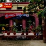 तरकुलवा पुलिस : दो अपराधियों पर गुंडा एक्ट की कार्रवाई