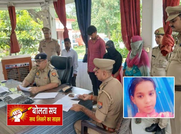 4 including mother and aunt