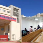 देवरिया मेडिकल कॉलेज में MBBS प्रथम वर्ष में प्रवेश प्रक्रिया शुरू, अब तक 37 छात्रों ने कराया नामांकन