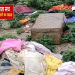 तरकुलवा थाना क्षेत्र में चोरी की वारदात, नकदी और जेवर लेकर फरार हुए चोर