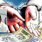 एंटी करप्शन टीम ने देवरिया सदर तहसील में राजस्व निरीक्षक को रिश्वत लेते रंगे हाथ पकड़ा