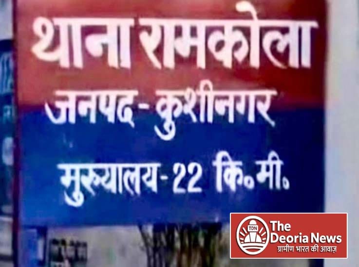 Under the Ramkola culvert