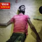 दो दिन बाद भी नहीं मिल सका शव के परिजनों का सुराग