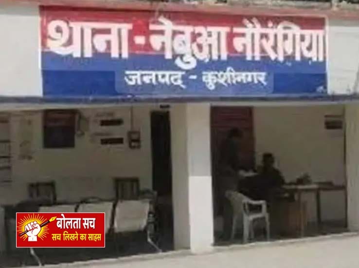 for stones in Kushinagar