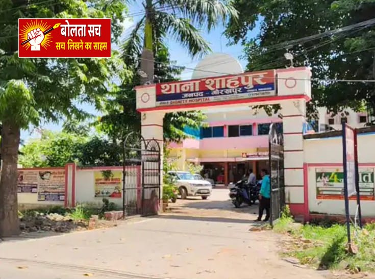 from a female railway employee