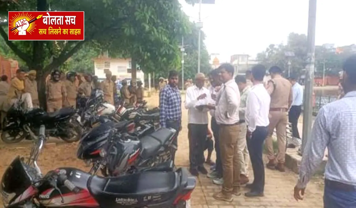 Minister of State and Mahant's