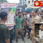 देवरिया में सांप के काटने से ITI छात्र की मौत, एंबुलेंस देरी पर परिजनों का हंगामा