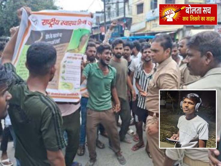 snake bite in deoria