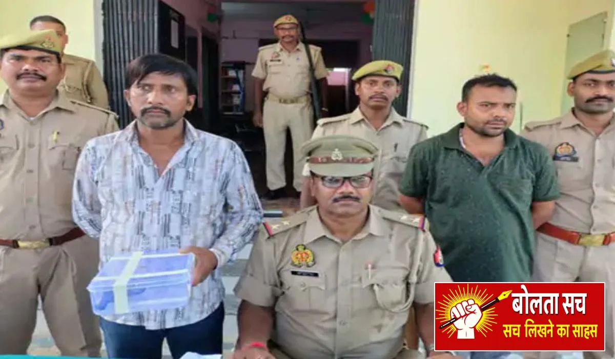 to the youth in Padrauna