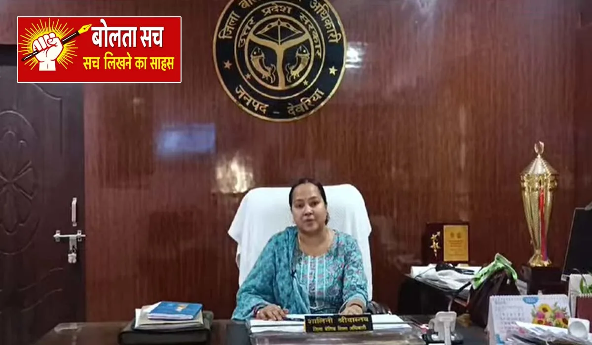 Deoria: Running without recognition