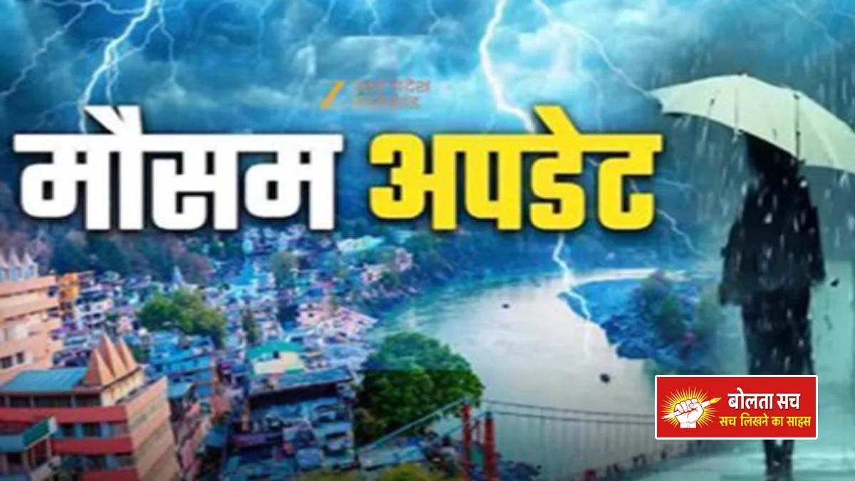 Back to Uttar Pradesh again