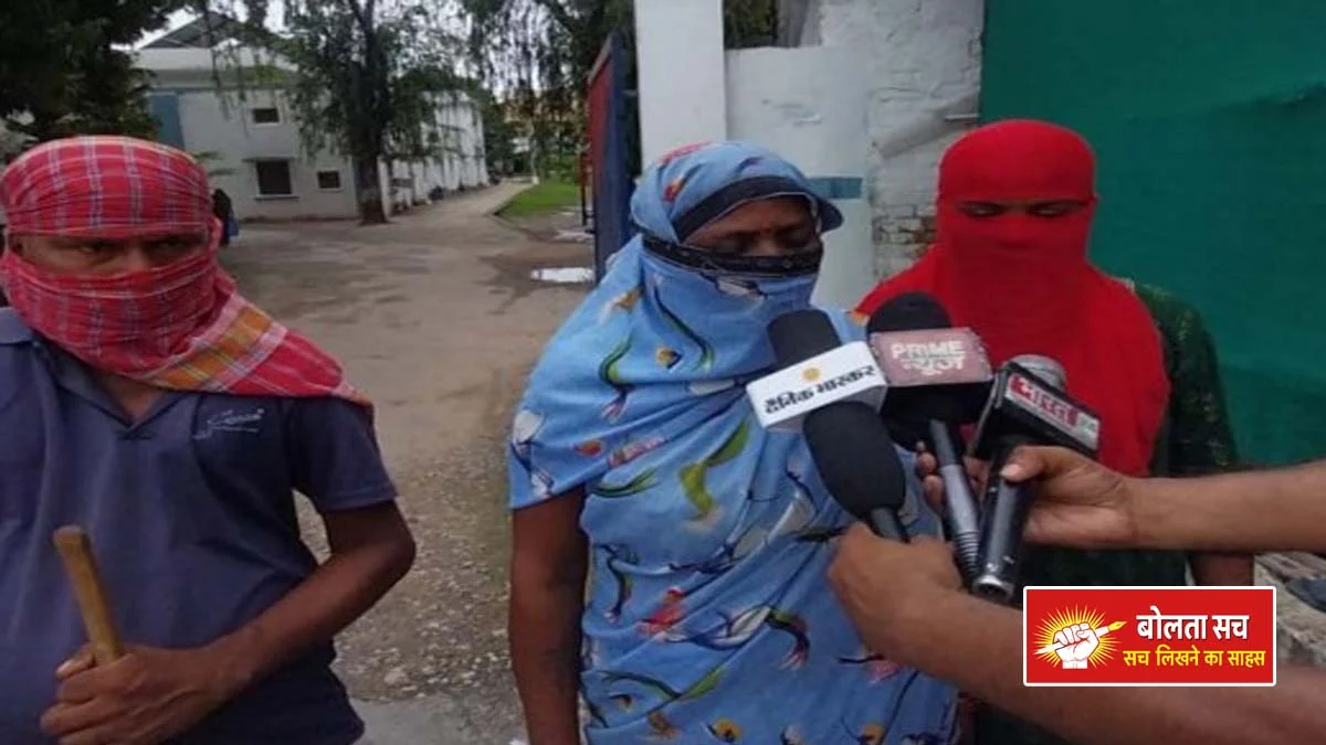 Baghauchghat Kidnapping of a minor