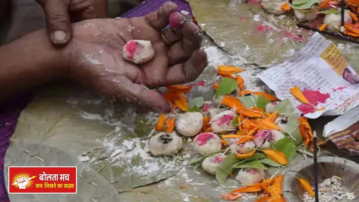 Beginning of Pitru Paksha