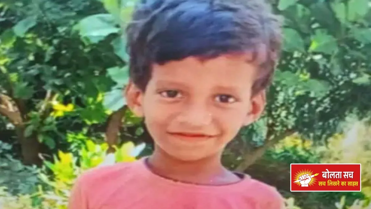 Deoria 8 year old Kartik missing